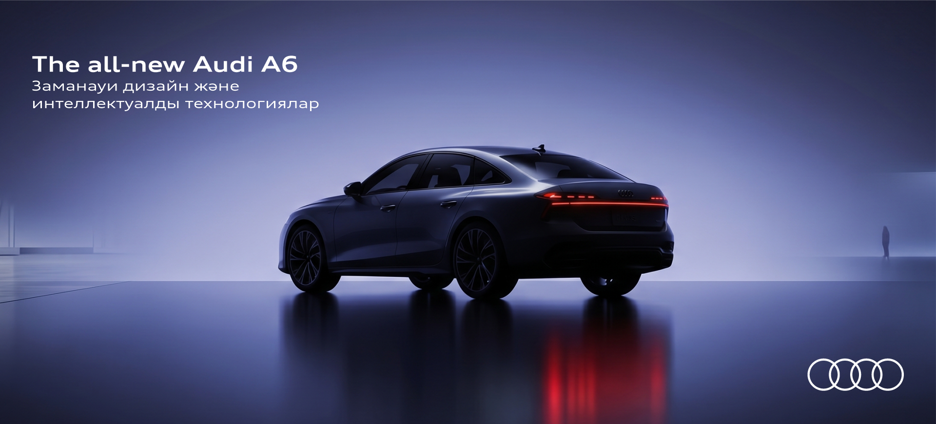 The all-new Audi A6